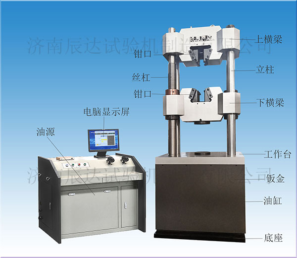 WEW-600B微機屏顯式液壓萬能91抖音视频下载
